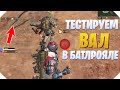 ТОП 1 С ВАЛОМ CALL OF DUTY MOBILE | КОРОЛЕВСКАЯ БИТВА CALL OF DUTY MOBILE