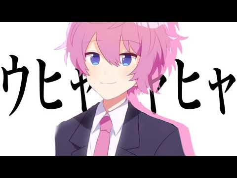 人類には早すぎる曲【すとぷり】