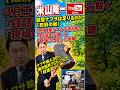 【政府の嘘】ナフサ不足は「目詰まり」は本当か? 3月工業・石油データで検証