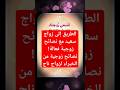 الطريق إلى زواج سعيد مع نصائح زوجية فعالة نصائح زوجية من الخبراء لزواج ناجح نصائح زوجية 