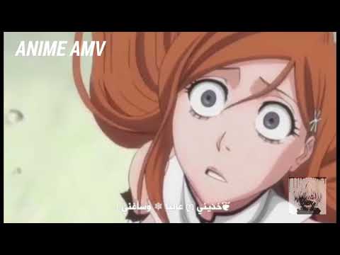 شيطاني أغنية حماس ع الاخر مترجمة My Demons اروع قتالات الانمي AMV مزيج انميات