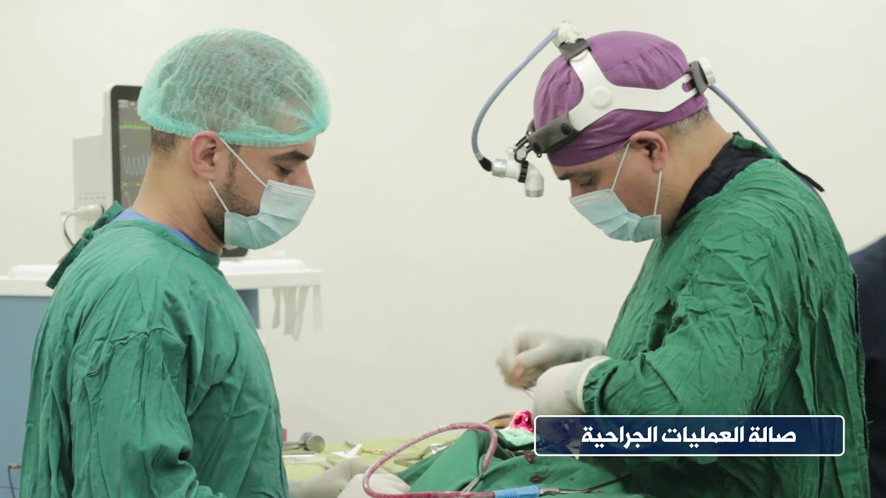 تصوير لصالح مركز الدكتور فلاح غازي شريف