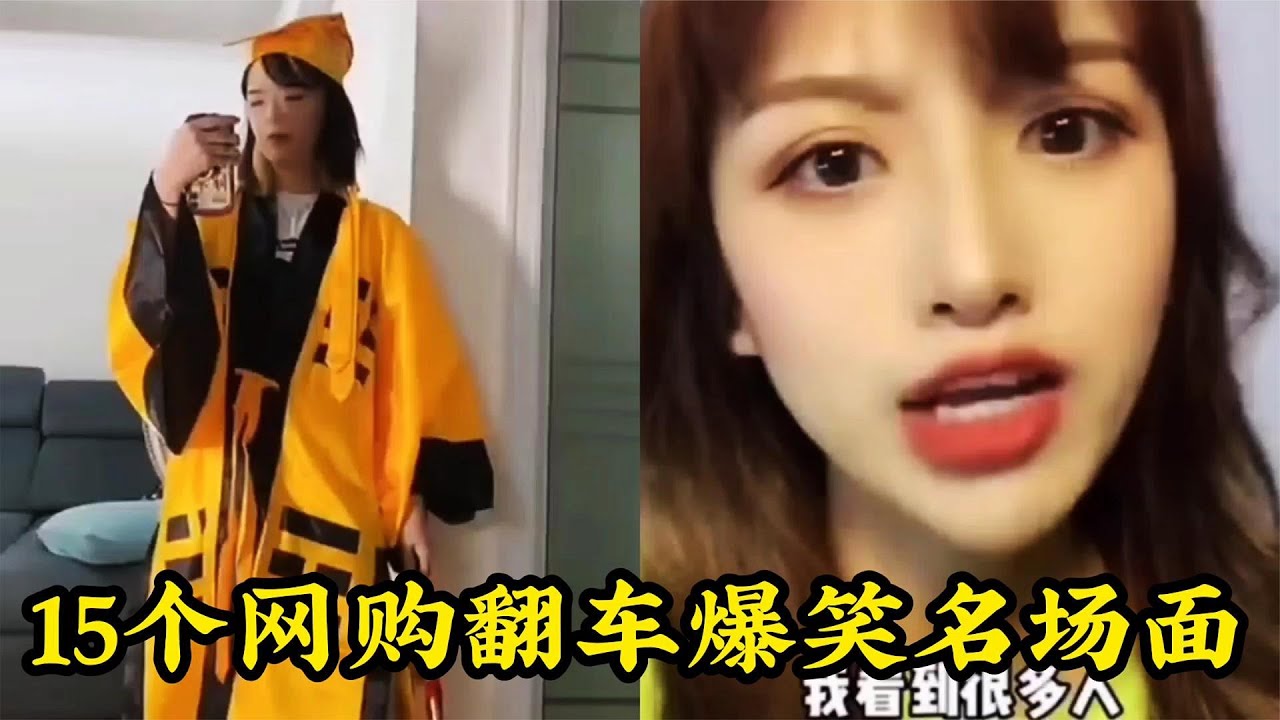 搞笑合集 - 这个视频集锦包括了许多最有趣和最滑稽的瞬间,保证让您大笑不止! 🤣🤣 P14 - YouTube