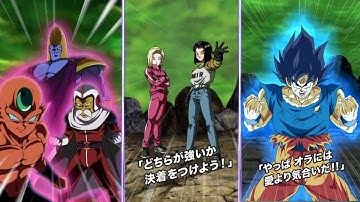 NEW DOKKANFEST ANDROID 17 & 18 and UNIVERSE 2 INTRO, SUPER ATTACK, etc - Dragon Ball Z Dokkan Battle