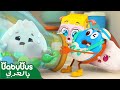 غميضة خطيرة حلقة ٥ كرتون الأطعمة اللذيذة أفلام الاطفال بيبي باص BabyBus Arabic غميضة خطيرة حلقة ٥ كرتون الأطعمة اللذيذة أفلام الاطفال بيبي باص BabyBus Arabic
