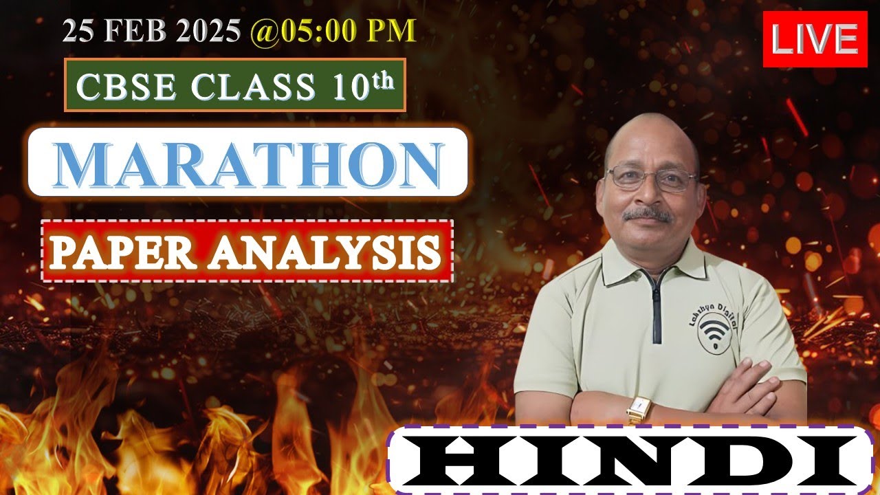 Class 10th Hindi Marathon Complete Most Expected Questions | Final ...