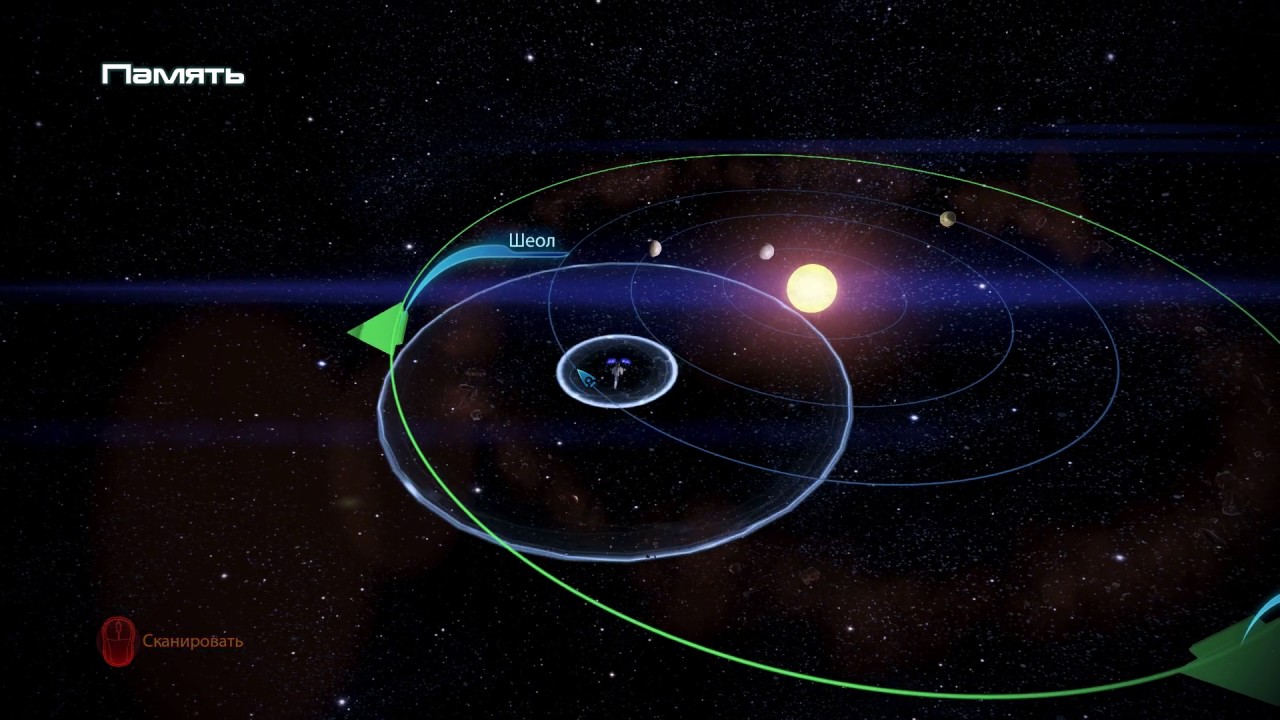 Mass Effect 3 – Поиск ресурсов 3 (1/2).