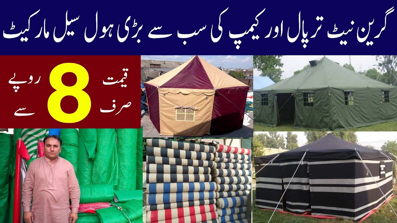 Tarpaulin & Green shade wholesale market in Pakistan tarpaulin