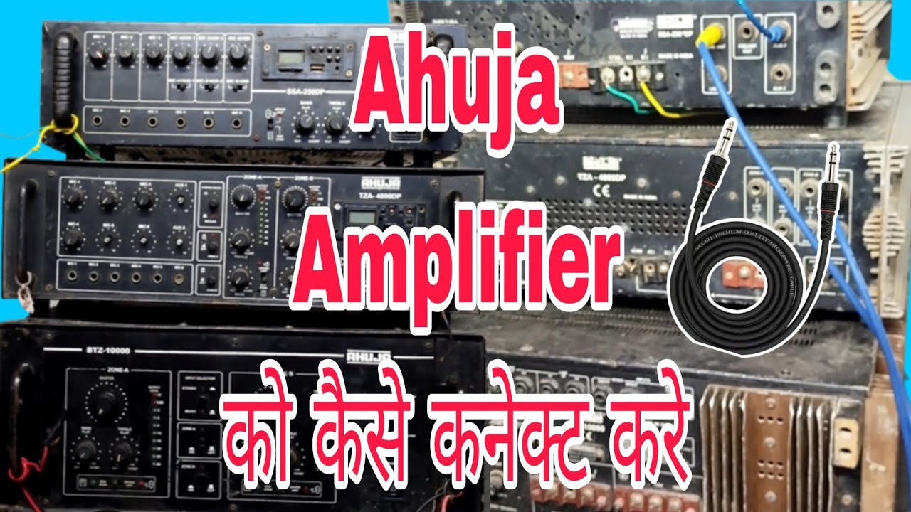 Ahuja Amplifier Ko Kese Connect Kre // How To Connect Ahuja Amplifier