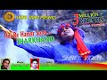 Hai Re Hamar Sona Jharkhand | हाय रे हमर सोना झारखण्ड | Singer-Pawan Roy | New Nagpuri Song 2017