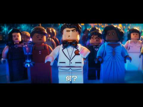 映画『レゴバットマン ザ・ムービー』予告編映像