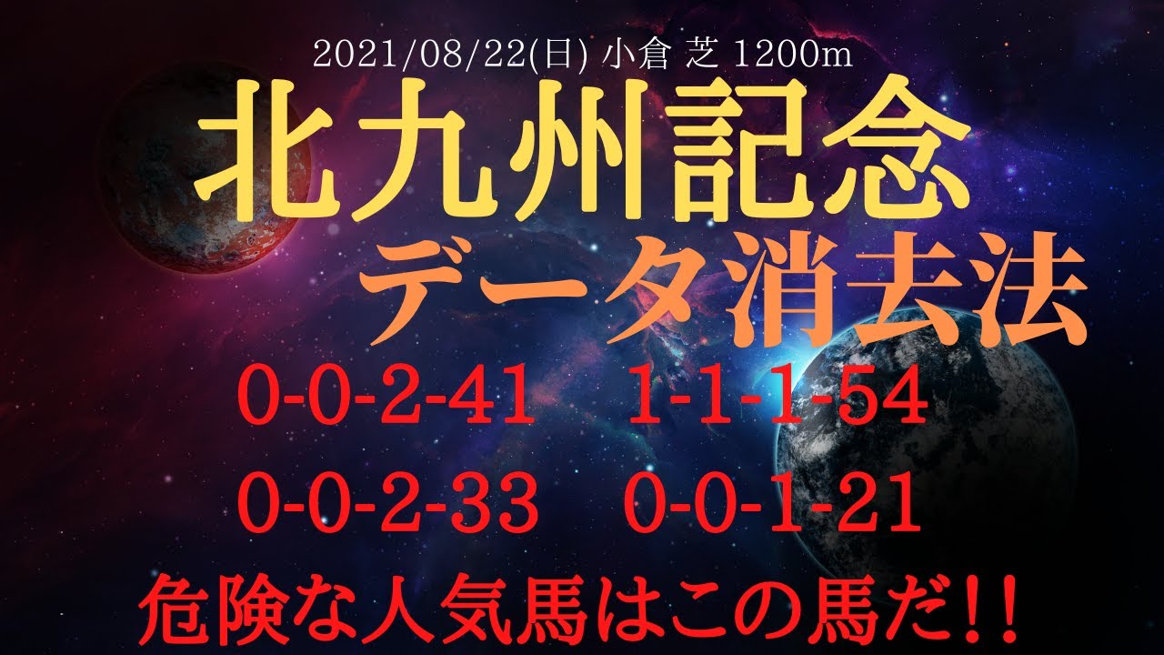 エル ロコ サークル名