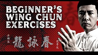 5 Beginner’s Wing Chun Exercises - To Do Daily (at Home Training) screenshot 1