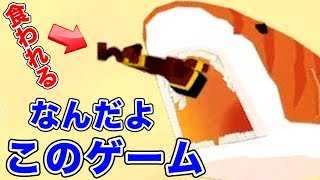 ドッジボールするだけなのにサメに食われる意味わかんないゲーム