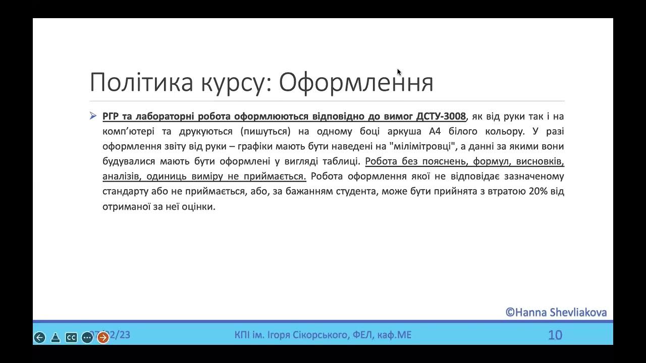 Лекція 1 ТТЕ 2024 - YouTube