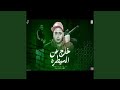 خارج عن السيطرة