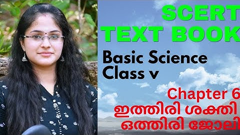 SCERT- BASIC SCIENCE (അടിസ്ഥാനശാസ്ത്രം) class V - Chapter 6- 