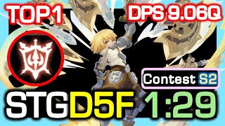 [TOP1] Grand Master STG DLB5F 1:29 Rotation / DPS 9.06 Quadrillion / Contest S2 / Dragon Nest