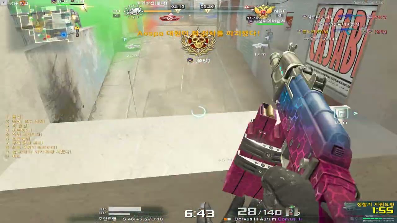 AVA 2026 03 05   아바 온라인 호위 ★Alliance of Valiant Arms★