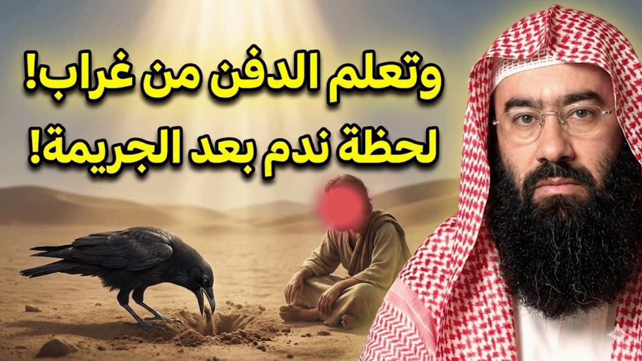 قابيل وهابيل… أول دم سُفك على وجه الأرض وبداية مأساة البشرية