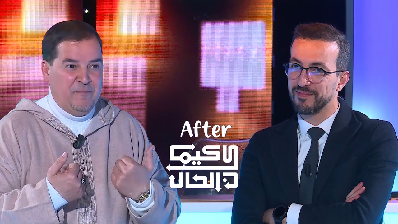 دور الإمام والمؤسسة المسجدية في المجتمع الجزائري مع الإمام الحاج حجاج ضيف يونس صابر شريف