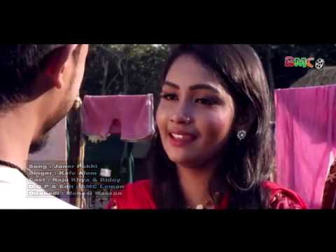 Janar Pakhi  7C  E0 A6 9C E0 A6 BE E0 A6 A8 E0 A7 87 E0 A6 B0  E0 A6 AA E0 A