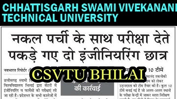 csvtu bhilai || csvtu news today || csvtu news || csvtu || csvtu bhilai news || csvtu exam news||
