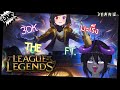 [  League of Legends ] กลับมาเป็น Yasuo เมนนนนนนน