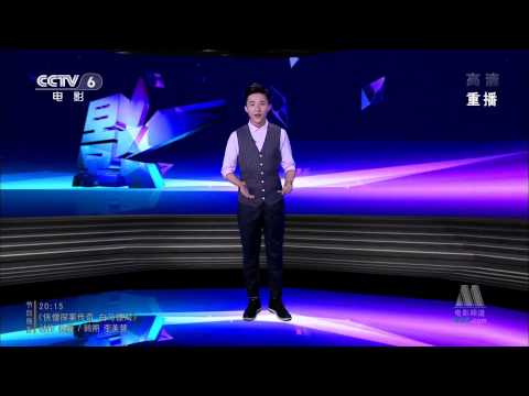 [NEWS]150113 CCTV6 《中国电影报道》-Wu Yifan/Kris