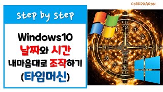 How to Customize Windows 10's Date and Time - Time Machine Back to the System Time