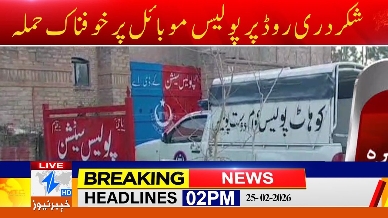 Terrible attack on police mobile on Shakardri Road