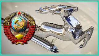 За Что? Любили Волгу ГАЗ-21