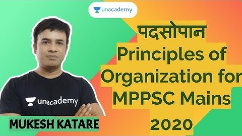 पदसोपान | Hierarchy | Principles of Organization for MPPSC Mains 2020 by Mukesh Katare