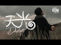 天光 Daylight FSWorship 動態歌詞 發聲音樂 Roni Songbook 天光 Daylight FSWorship 動態歌詞 發聲音樂 Roni Songbook