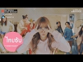 [KARA/THSUB/ENGSUB] TWICE(트와이스) - KNOCK KNOCK VER. MV #rangthaisub