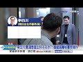 韓國瑜立院秘書長出爐?! 北市難放人 李四川&quot;緊抱萬安&quot;?!│中視新聞 20240202