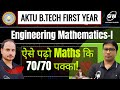 AKTU One Stop Solution | Diwali Offer 🪔 | Gateway Classes 🚀