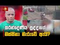 කරන්දෙණිය|sin