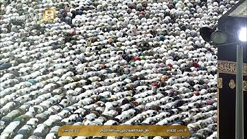 عشائية خاشعة مؤثرة من سورة سبأ د. بندر بليلة عشاء الخميس 9-7-1438هـ