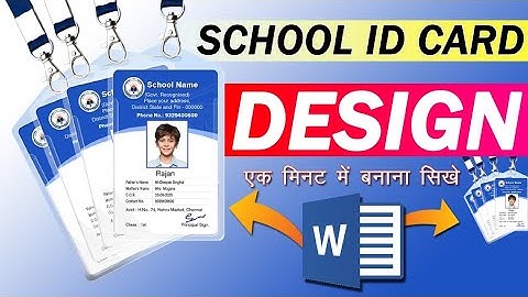 How to Design Professional ID Card in MS Word | ID Card Design Tutorial in Hindi 2025 #msword