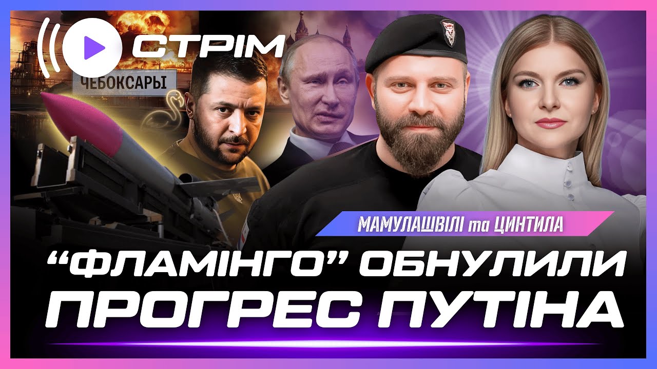 🔥 Ракети 