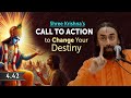 Shree krishnas call to action to change your destiny  swami mukundananda  gita 442