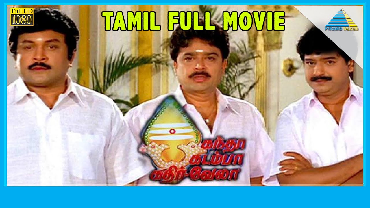 Kandha Kadamba Kathir Vela 2000  Full Movie  Prabhu  S Ve Shekher  Full HD