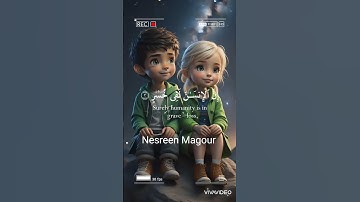 تلاوة قرانيه تريح القلب والنفس من سورة العصر بصوت الشيخ مشاري العفاسي