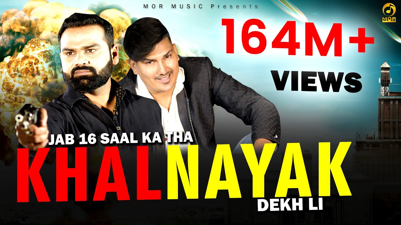 Jab 16 Saal Ka Tha Khalnayak Dekh Li   Vicky Chidana Amit Saini Rohtakiya   Haryanvi Song Mor Music