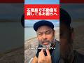 石垣島不動産情報!3LDKで〇〇円!!