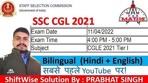 SSC CGL 2021 (11 April, 3rd  Shift) Maths Solution | Tier-1 Solved Paper by Prabhat Singh #SSC_2021