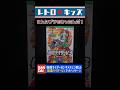 仮面ライダーV3のプラモデル!#昭和ライダー