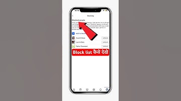 Facebook Ki Block List Kaise Dekhe | How to check block list on facebook || #shorts