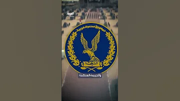 أبرز المعلومات عن البلاك كوبرا إحدى أقوى التشكيلات الأمنية في مصر 